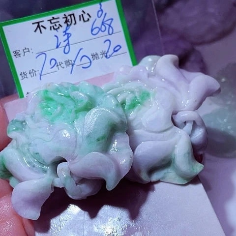 诗***方颈饰未镶嵌翡翠缅甸