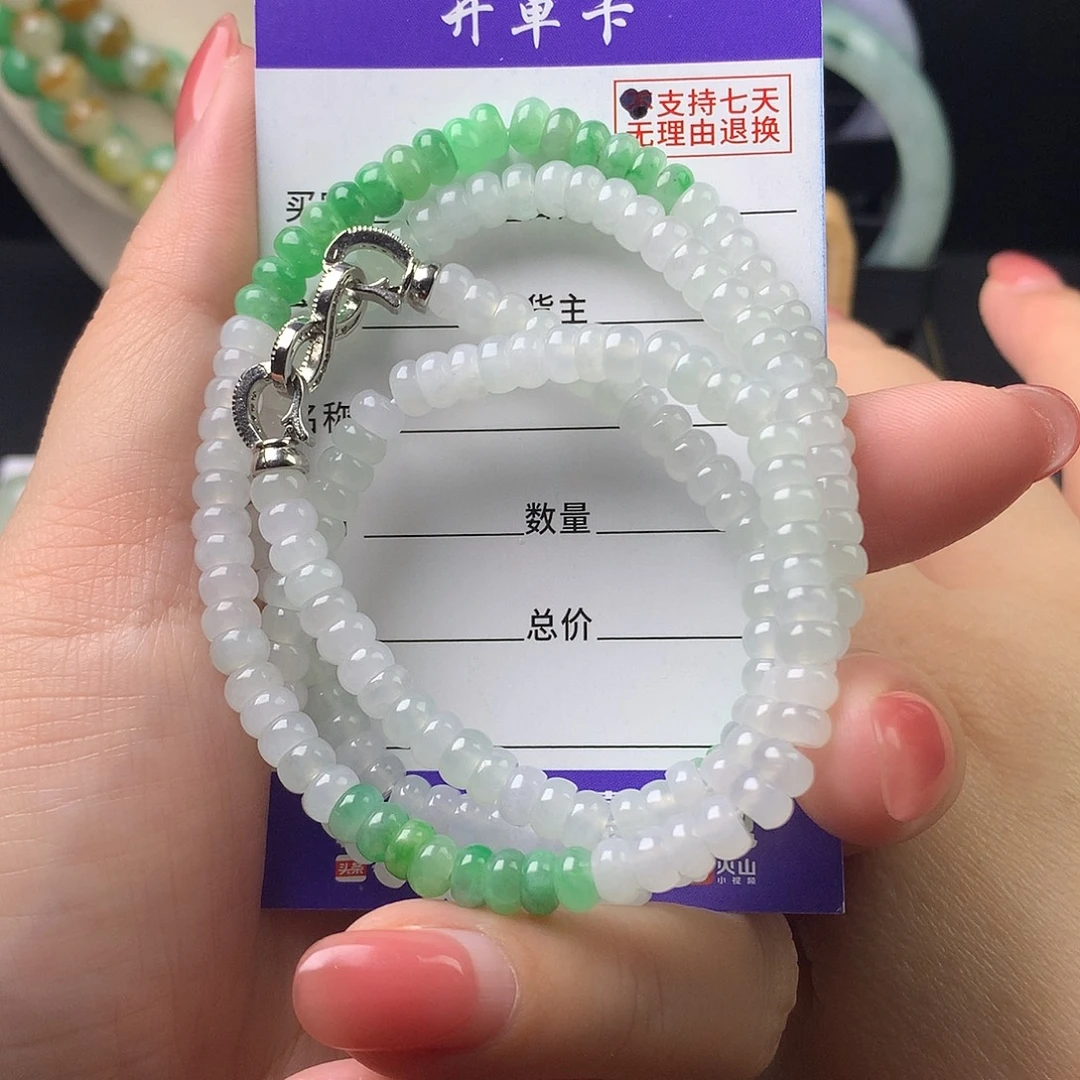 翡翠未镶嵌手链k5