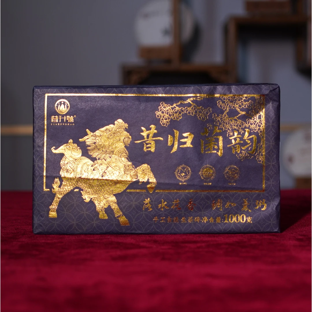 普升号 生茶1kg昔归菌韵茶砖普洱茶