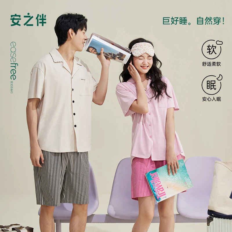 安之伴【巨凉感】情侣睡衣女夏2025新款男短袖休闲套装82521721904