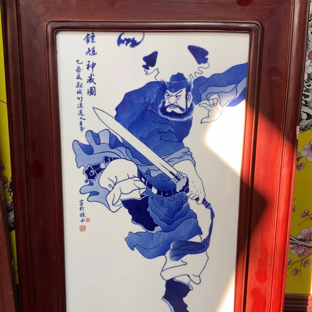 瓷片风****571*49*1景德镇瓷板画柴窑烧制