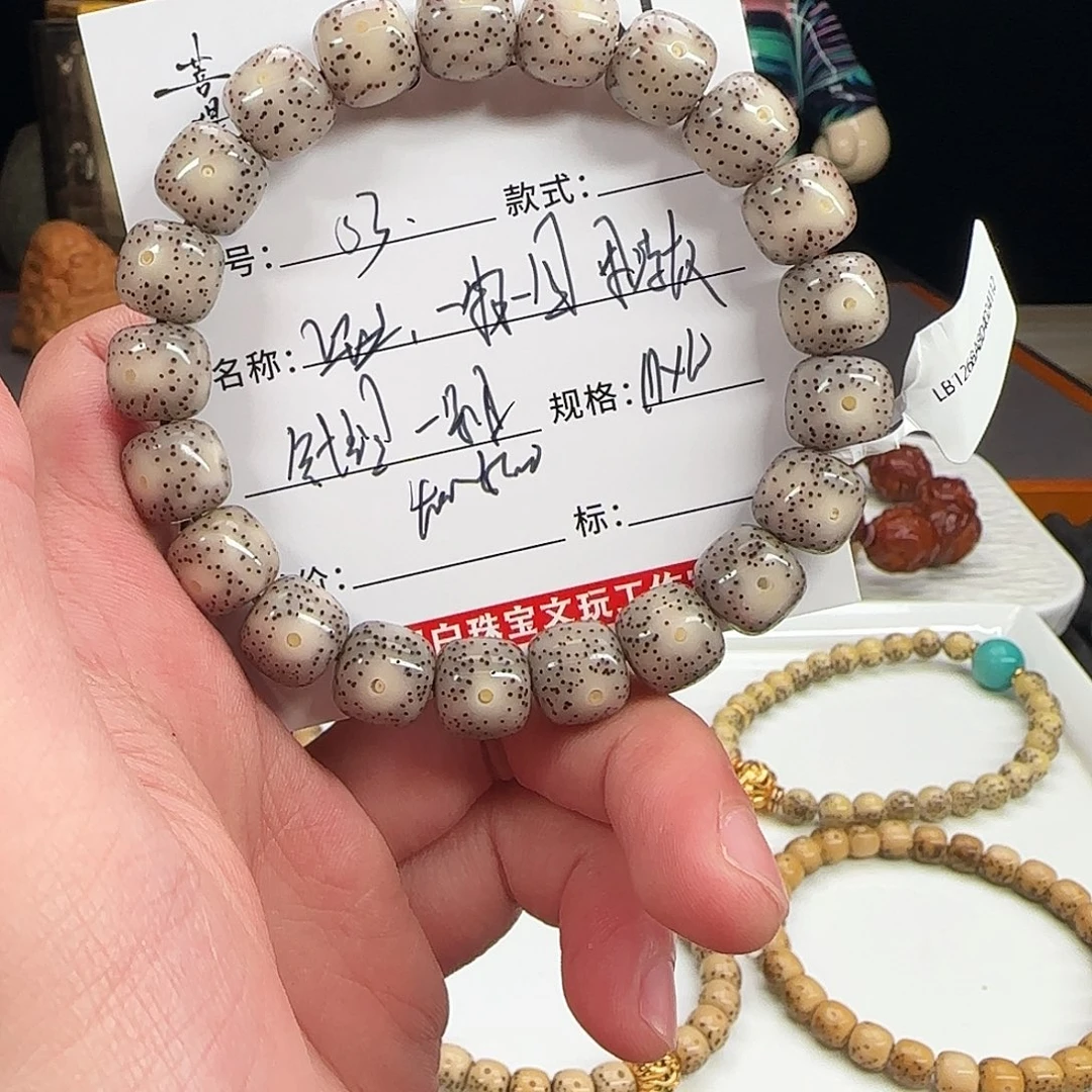 手串星月菩提星月