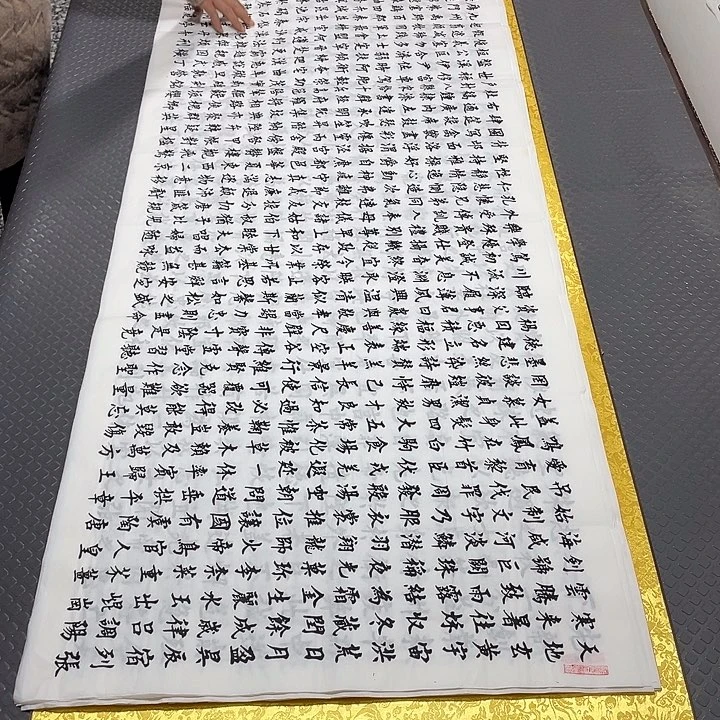 书法杨辉老师小八尺打包