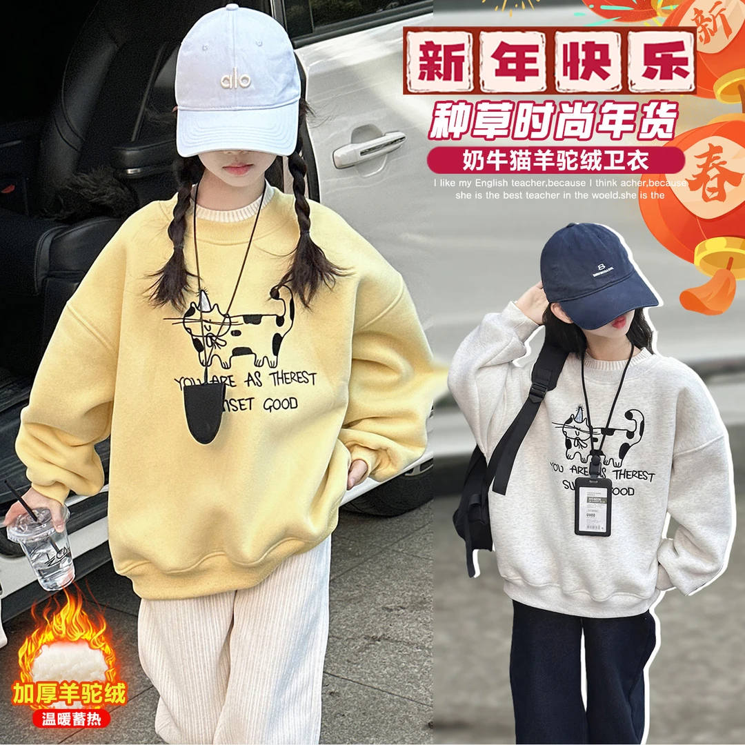 女童加绒加厚卫衣2025新款冬装女大童衣服儿童装女孩冬天保暖上衣