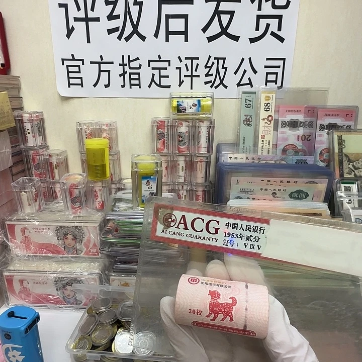 狗全新一卷保真。带盒。19
