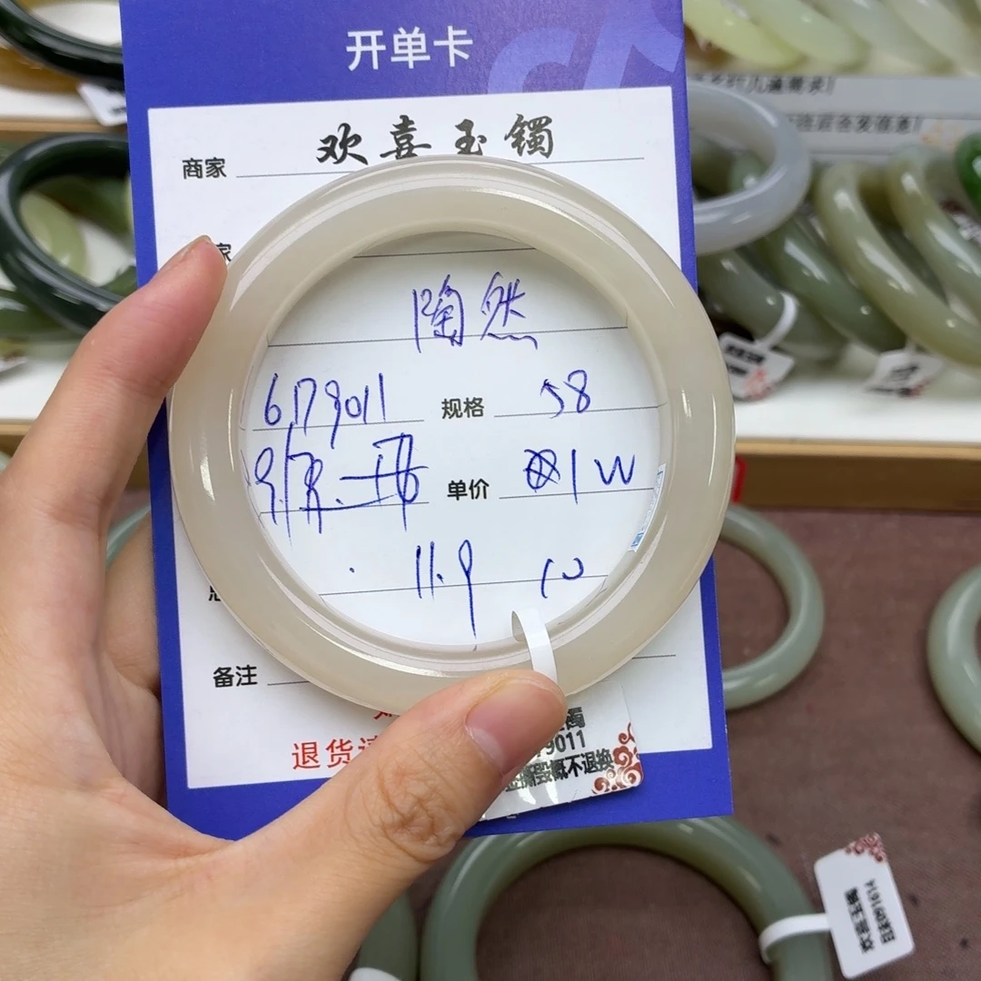 未镶嵌手镯和田玉
