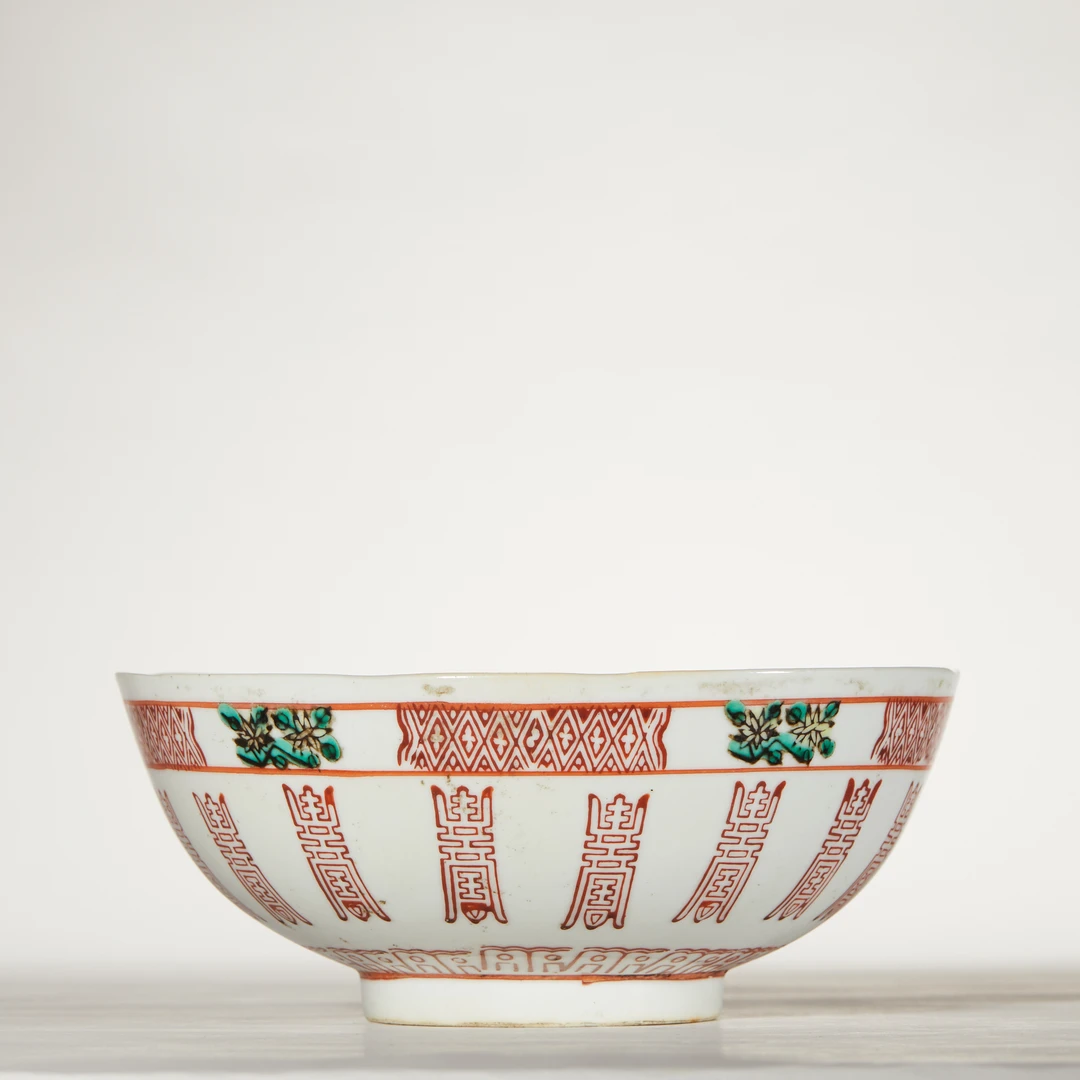 4125清晚期·矾红寿字纹碗【古董拍卖】