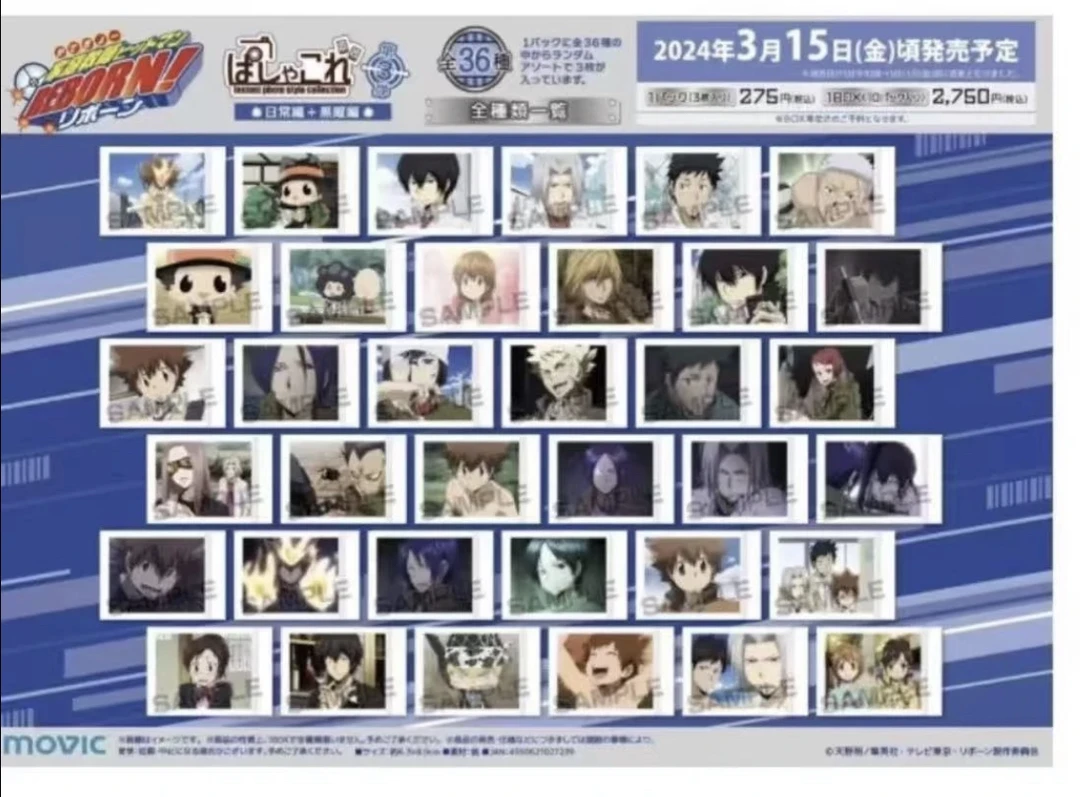 【日谷】家庭教师 REBORN拍立得 卡片 第三/四弹（默认代拆）