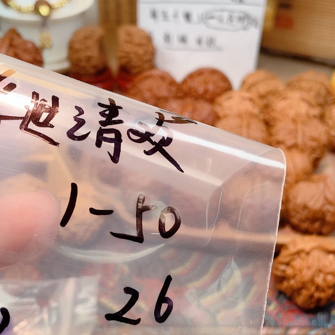 用***8哈哈哈哈哈哈哈哈