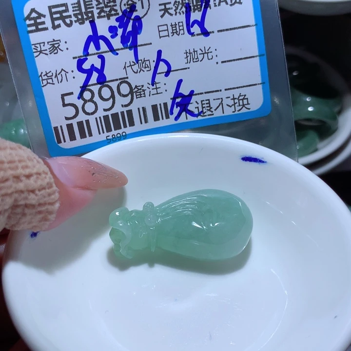 翡翠未镶嵌颈饰小***了