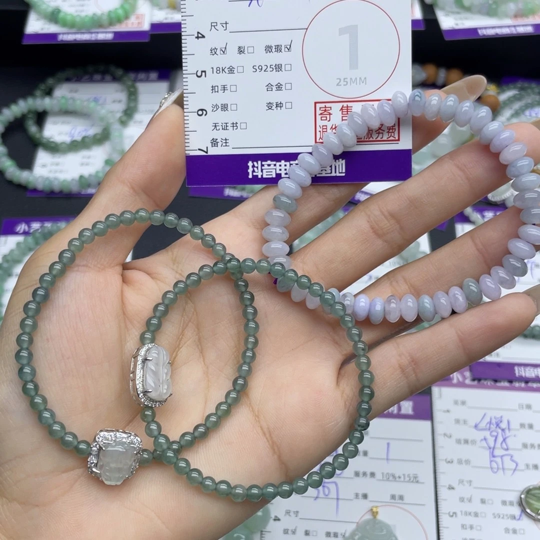 翡翠未镶嵌手串多样性发一件