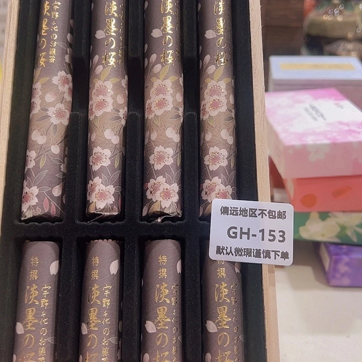 瓷片巧**2153感谢分享感谢