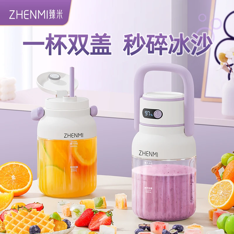 ZHENMI/臻米12刀头榨汁机1000ml双盖榨汁桶榨汁杯大容量可碎冰J15