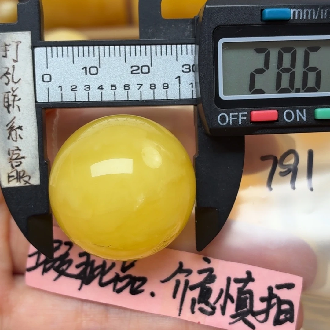 蜜蜡未镶嵌裸石瑕疵