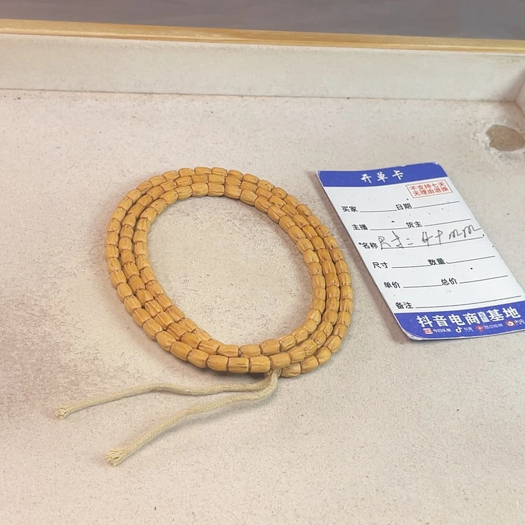 柏香籽/百香籽吊坠