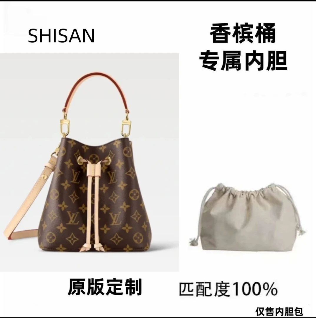 SHISAN专属D26 适用于香槟水桶20cm内衬收纳包
