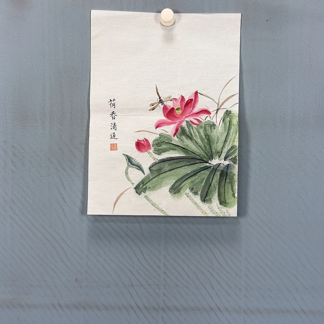 国画254 牡丹一如你初来