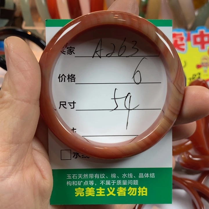 玛瑙/玉髓足银镀金镶嵌手镯