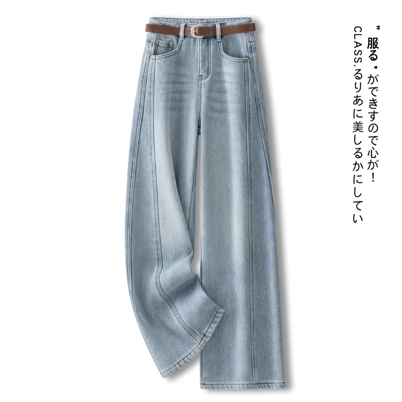 La babite拉贝缇浅色牛仔裤女春新高腰百搭拖地裤宽松垂感阔腿裤