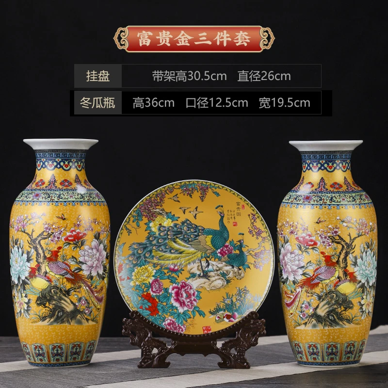 景德镇陶瓷器花瓶摆件家居客厅电视柜创意装饰景德镇花瓶工艺品