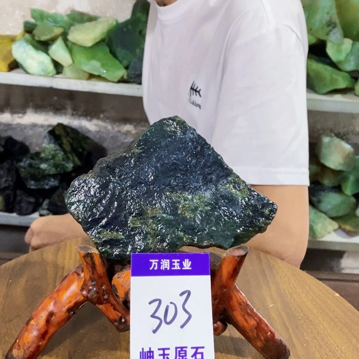未镶嵌蛇纹石玉原石