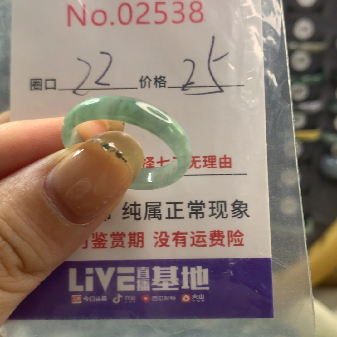 翡翠戒指未镶嵌天然翡翠