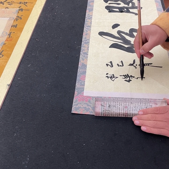 书法国茂股份书法作品