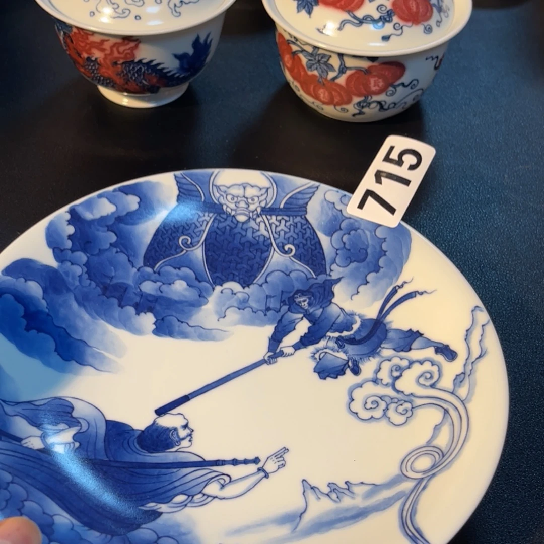 715 半月陶瓷半月陶瓷