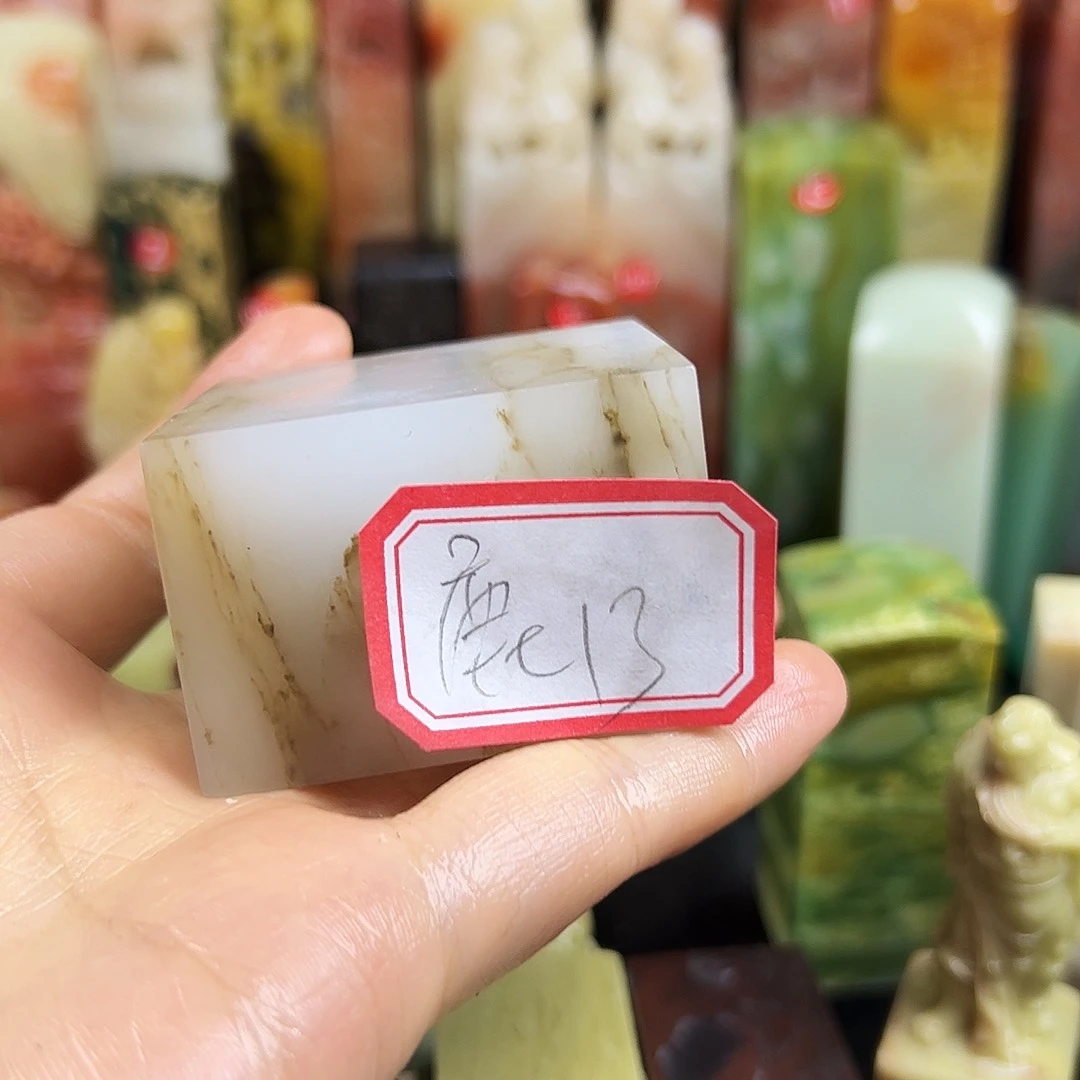 鹿***间昌化石印石在线函数法