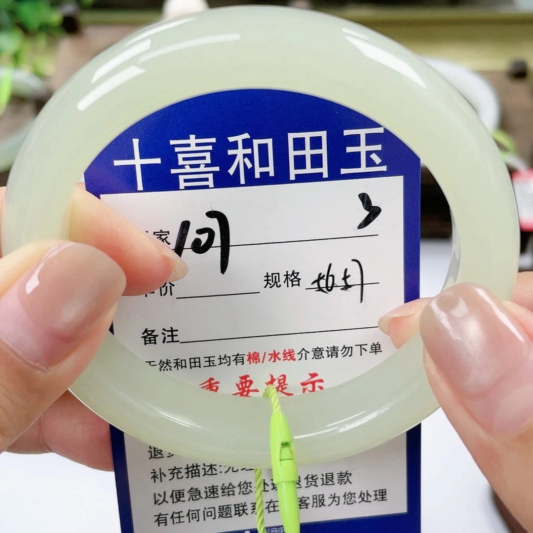 【闪购商品】未镶嵌手镯和田玉