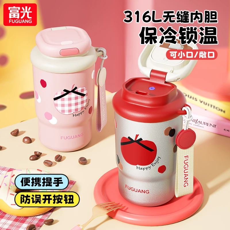 富光保温杯女生新款高颜值咖啡杯学生便携随行车载316L不锈钢水杯