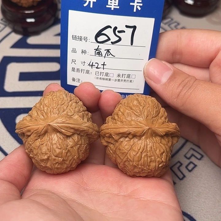 文玩核桃把件南瓜