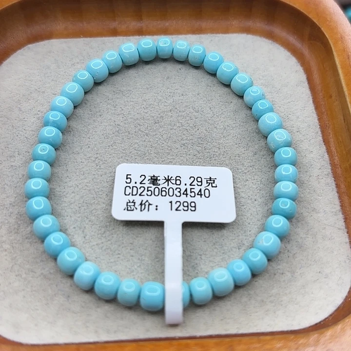 未镶嵌绿松石手链