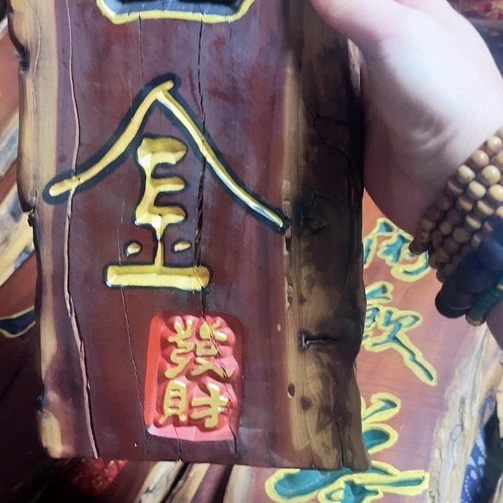 紫檀木类端景台清****子