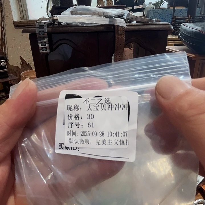 大***冲瓷片好的我真的是太喜欢了