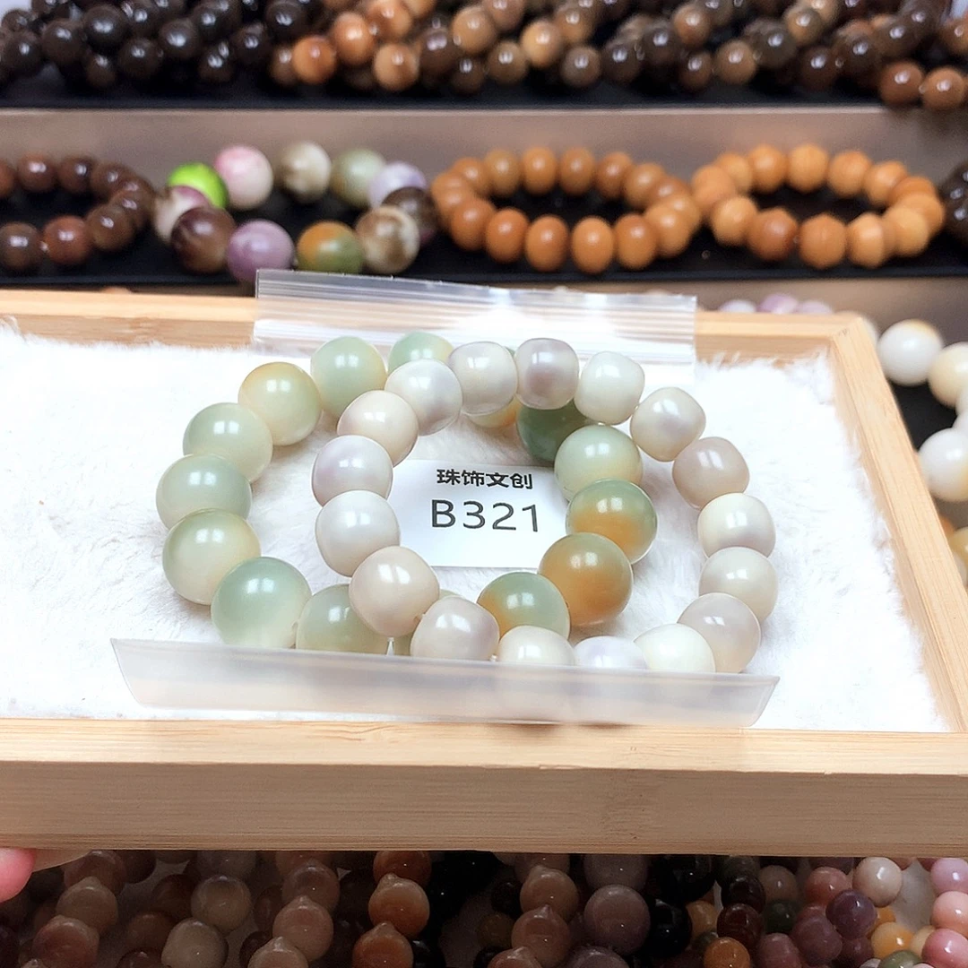 晚****吊坠菩提根/象牙果福利品不售后B321