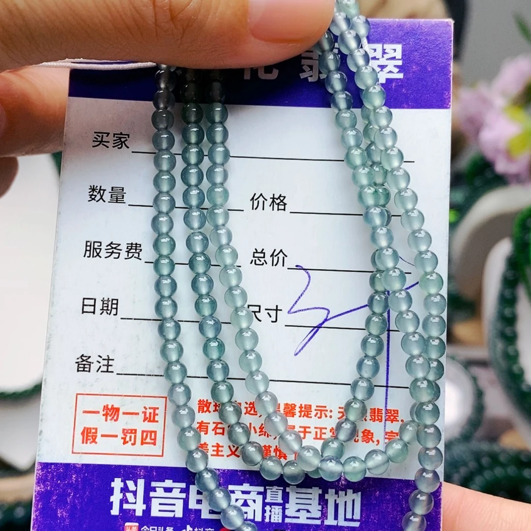 【闪购商品】未镶嵌手链翡翠