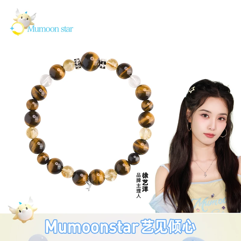 Mumoon star【徐艺洋设计款】焦糖蒲公英2.0女款水晶手链