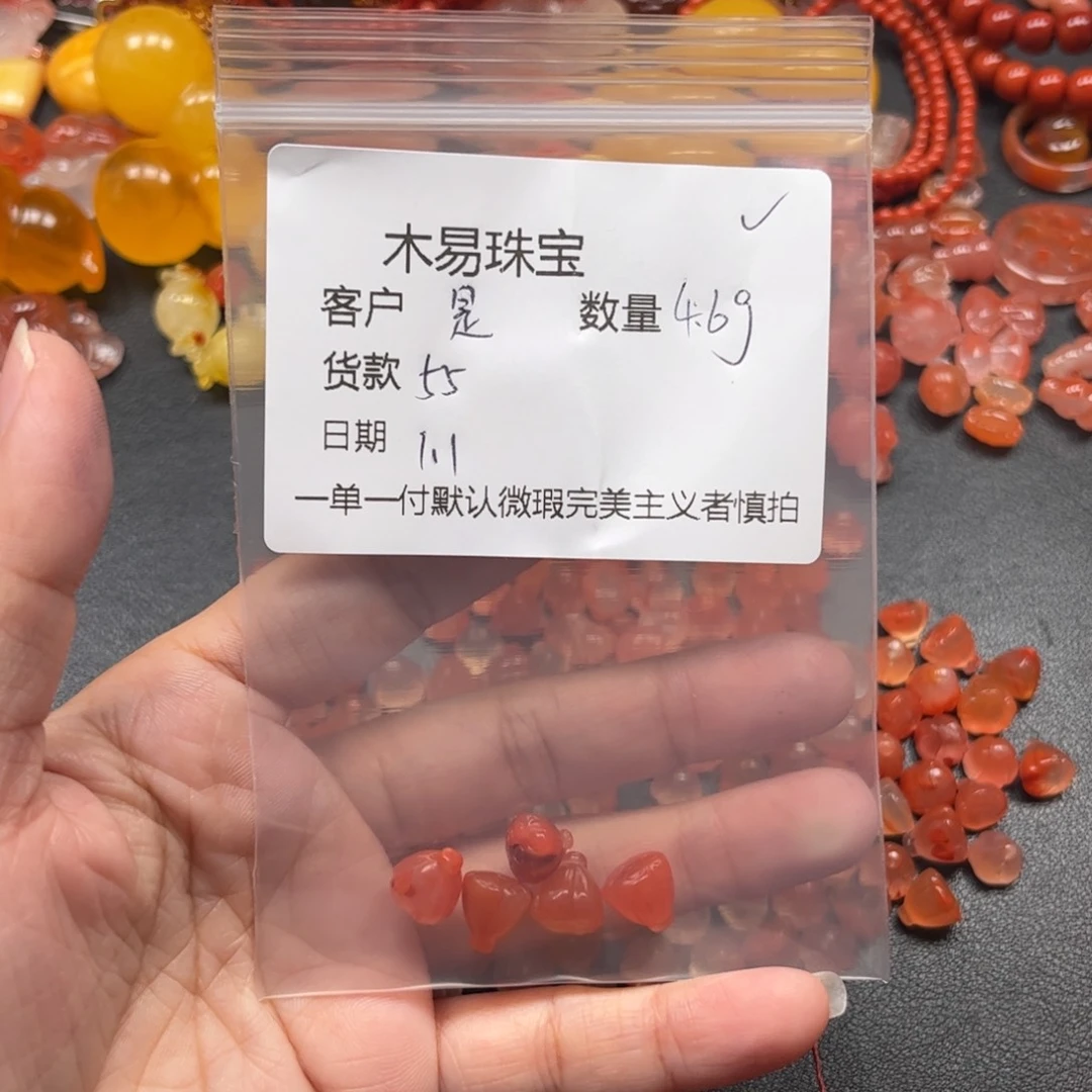 是***呀南红玛瑙未镶嵌配饰