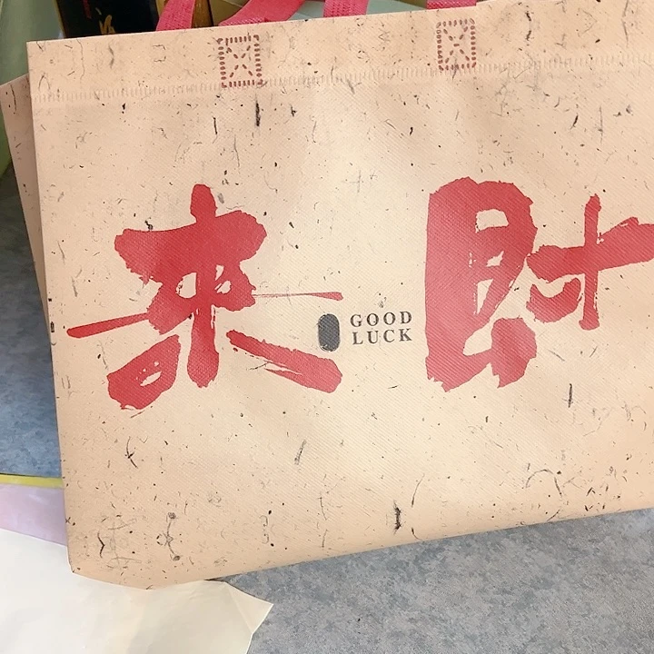 【闪购商品】塑料镀膜来财4737的100个