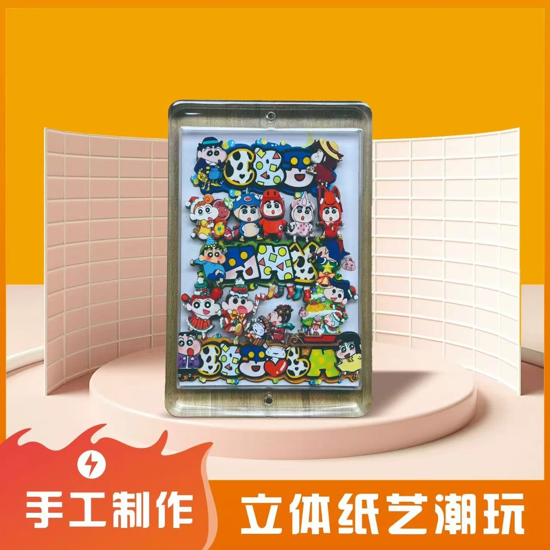 土豆【立体卡牌】蜡笔小新,二创系列3D纸雕工艺,动漫摆件立牌冰箱贴