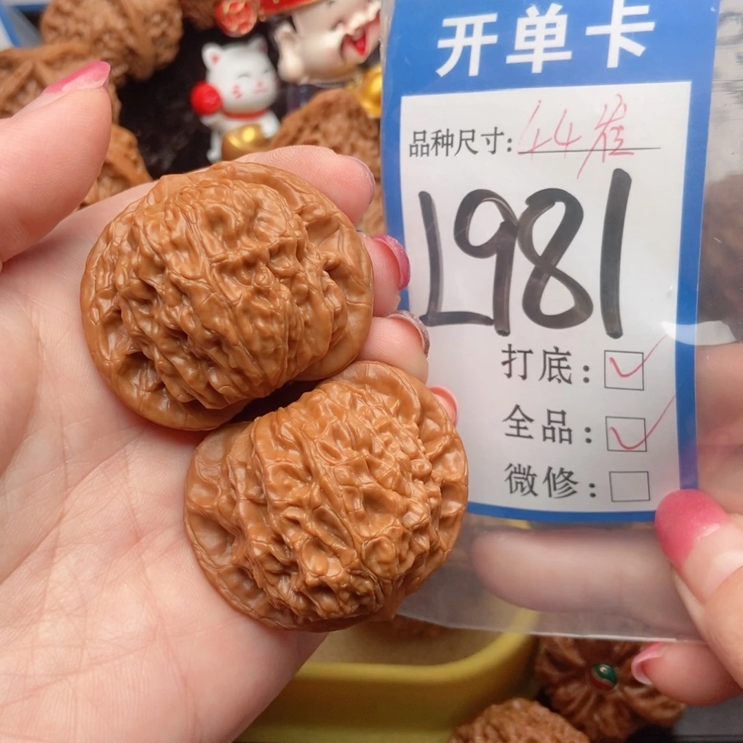 吊坠桃核核桃崔凯公喜全品