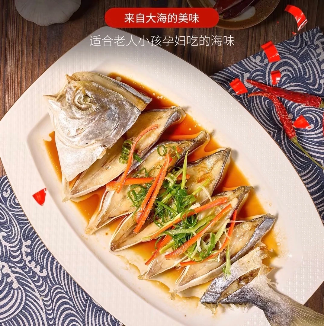 特大金鲳鱼干广东湛江特产半干淡晒金鲳鱼鱼干咸鱼可送礼整条包装