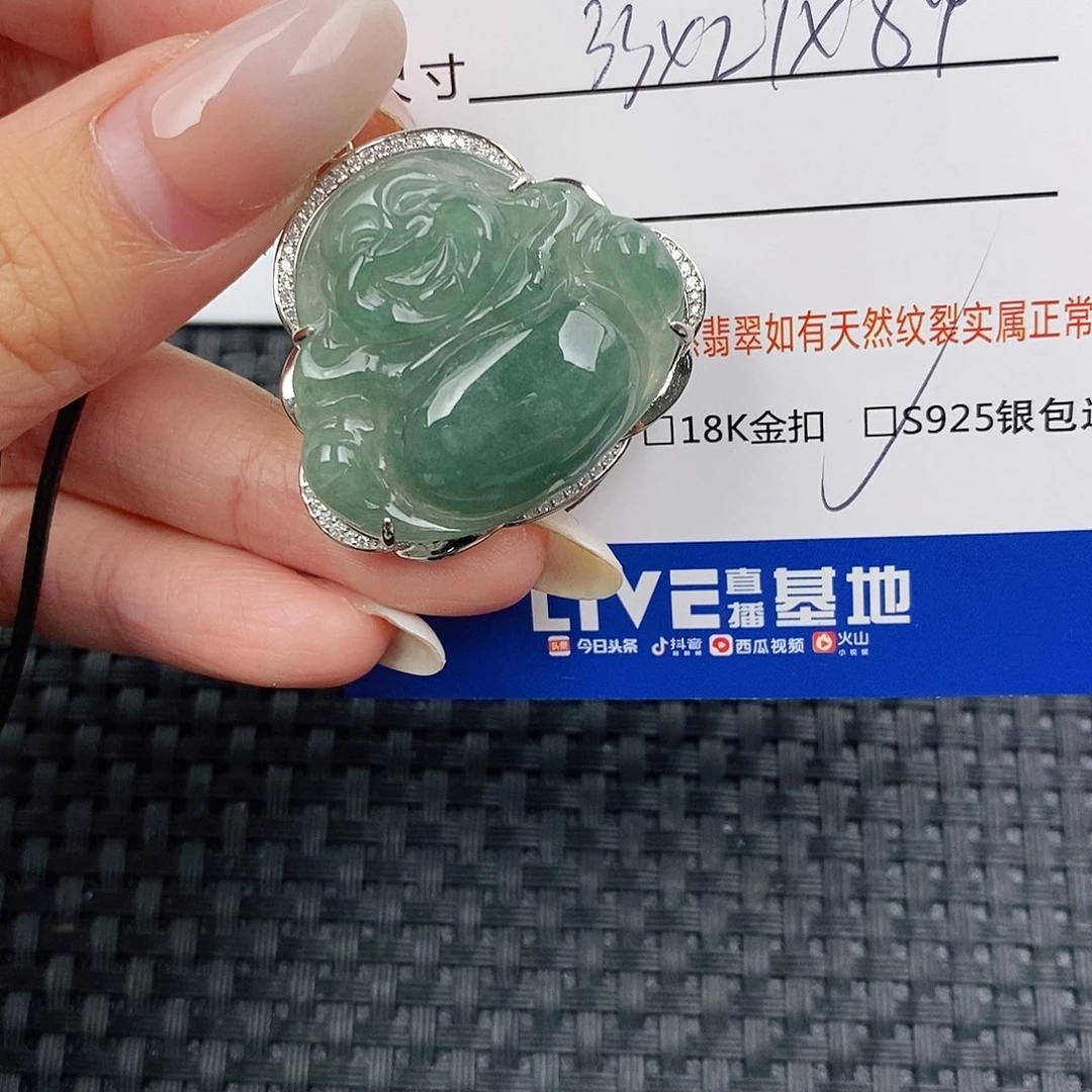 颈饰银S925镶嵌翡翠吊坠