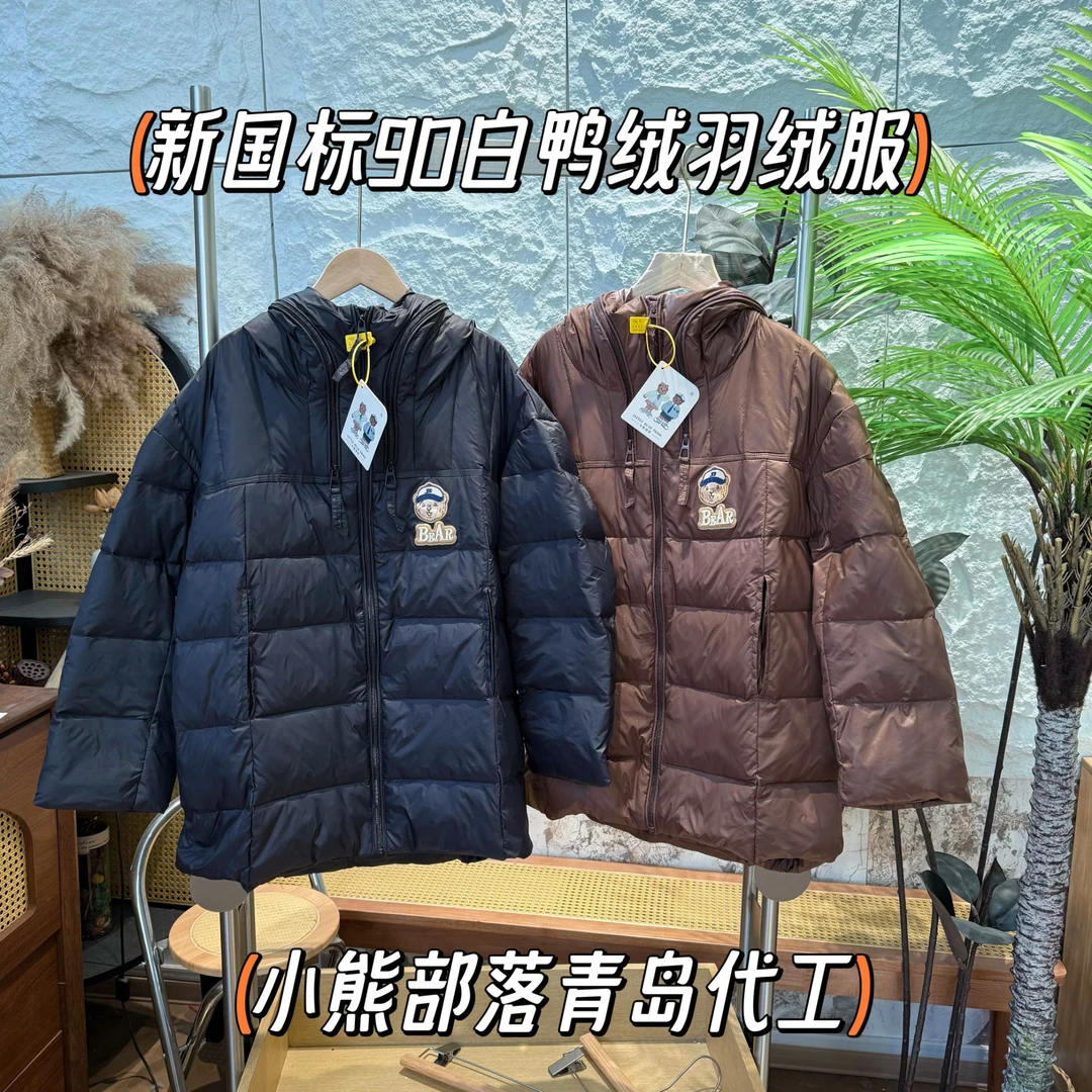 新国标90白鸭绒 代工羽绒服 小熊部落羽绒服 4199