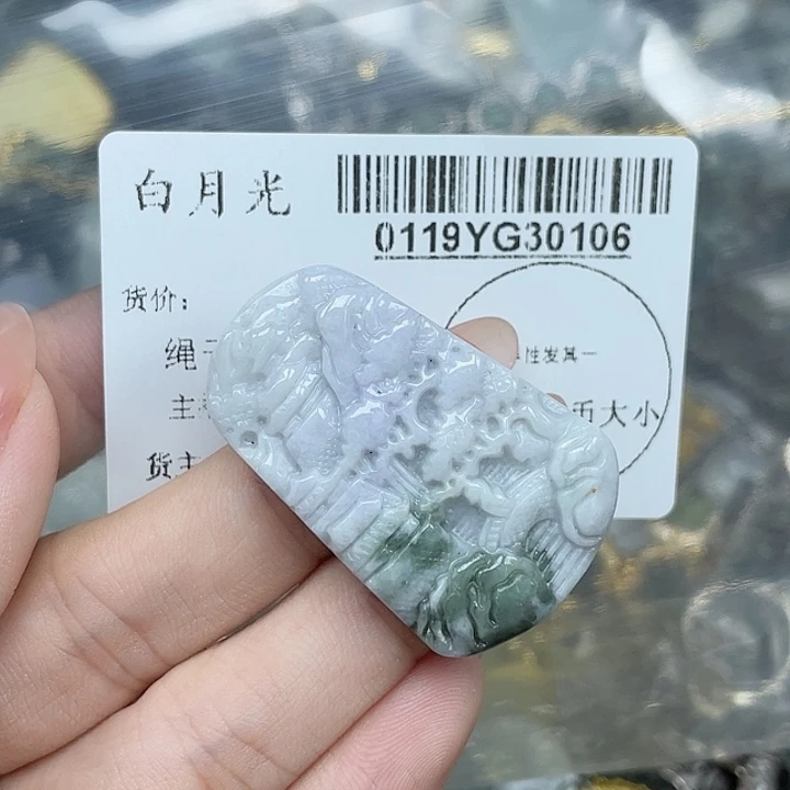 翡翠吊坠(不含链)未镶嵌