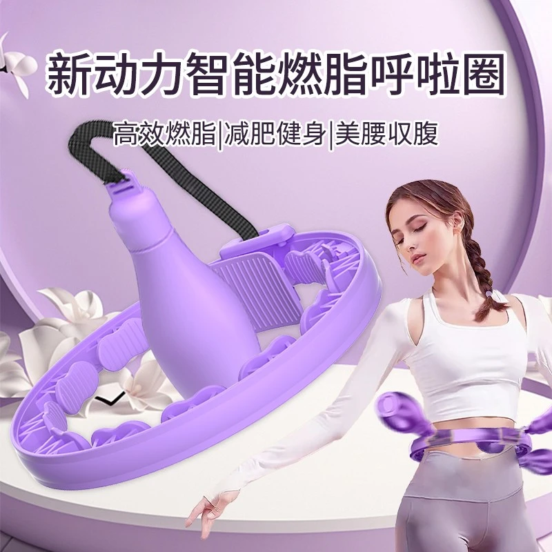 全新升级智能计数不会掉呼啦圈练腰练肚子可调节腰围负重