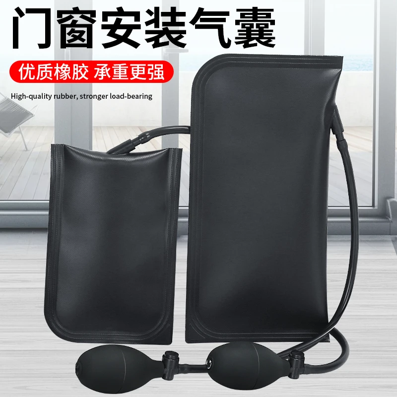 门窗安装气垫气囊装门装窗户固定神器车门汽修辅助工具铝合金气包