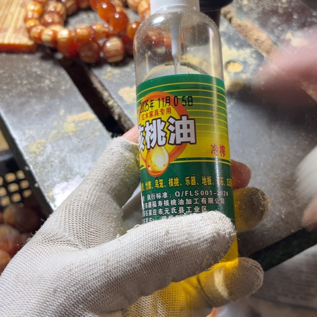 @****手串/手链松木（琥珀木）大瓶油