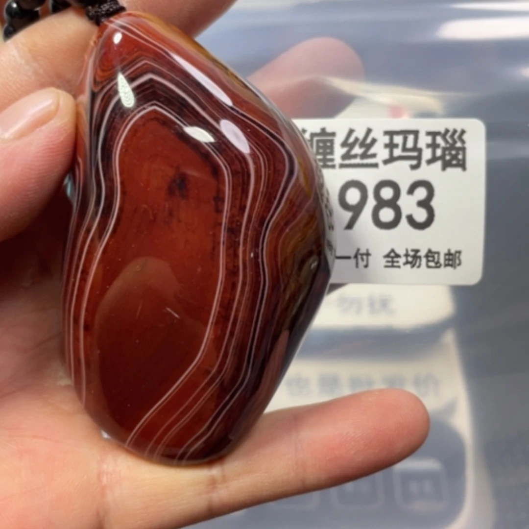 【闪购商品】未镶嵌颈饰玛瑙/玉髓